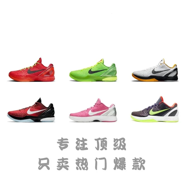 Kobe 7457550727