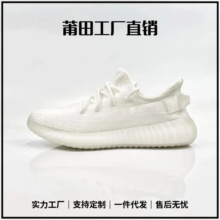 Yeezy Boost 350 facgtory1 7457831720  