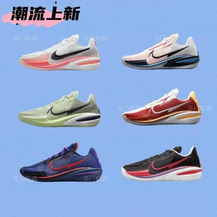 air 7461249388