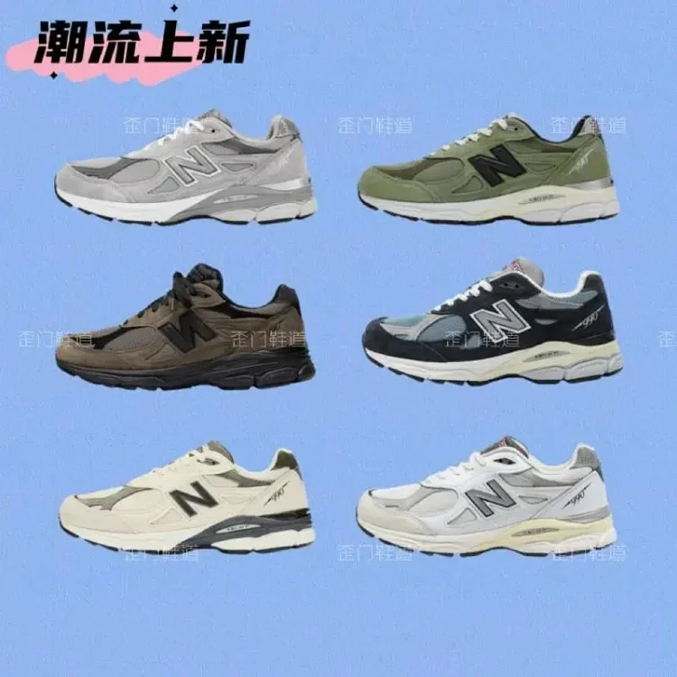 New Balance NB 7459413159
