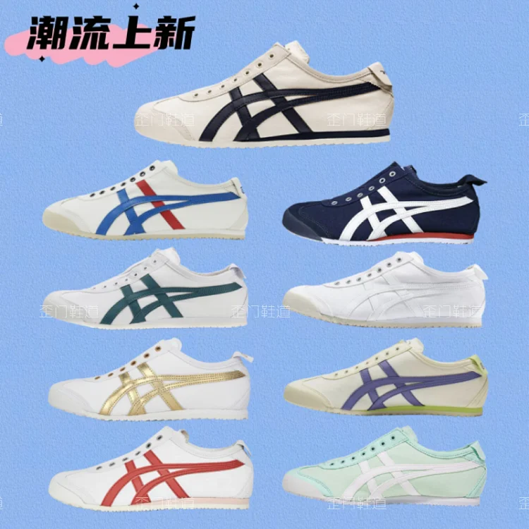 Asics 7461209116