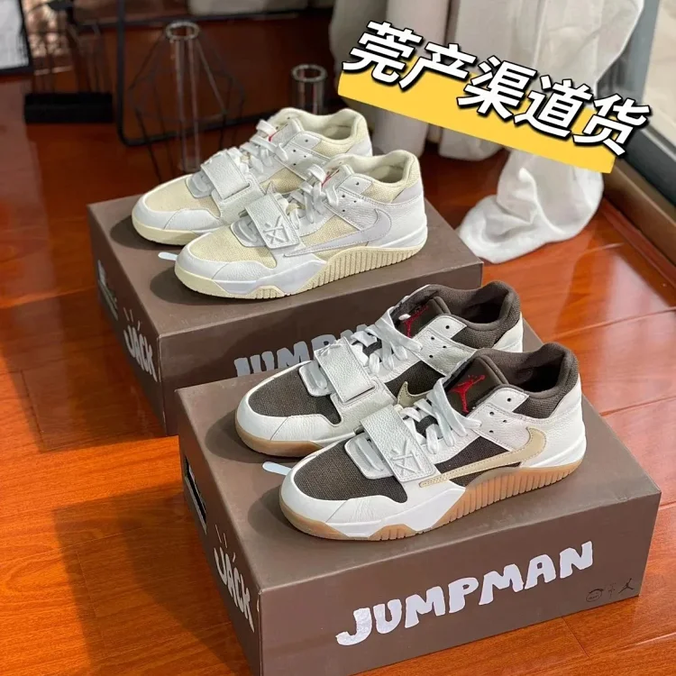 Jump-man 7461500936