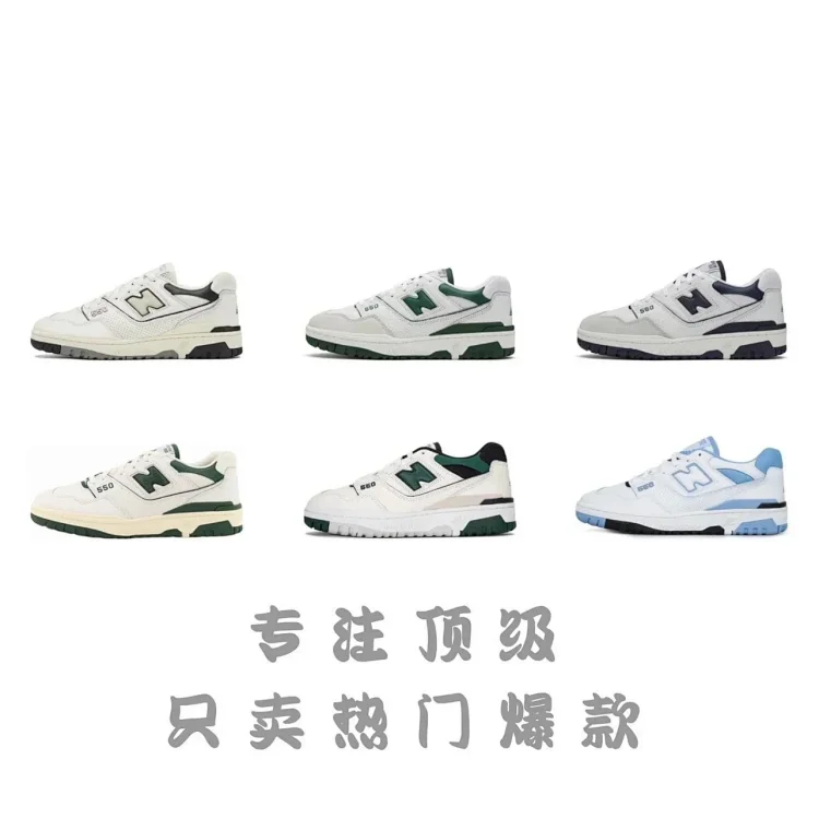 New Balance NB 7461487480  