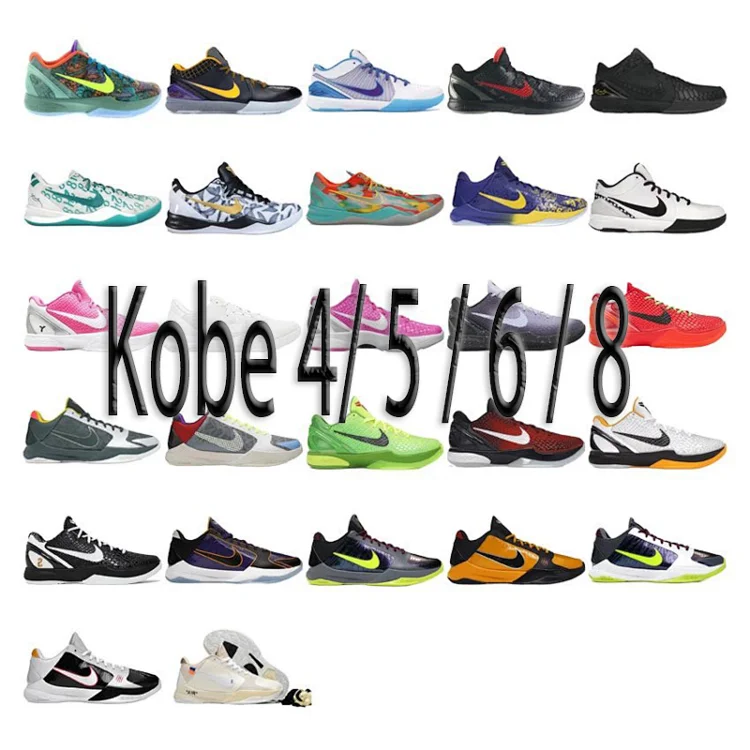 Nike Kobe 7461818063