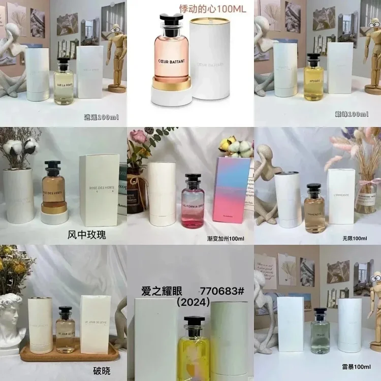 LV, Chinese Zodiac Perfume Latest Models 7482760878