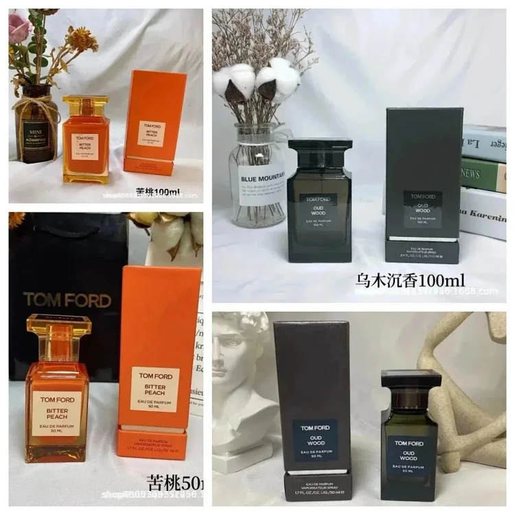 perfume 7486059079