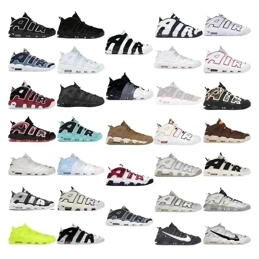 NIKE Air more Uptempo (33 style)   7497355934  
