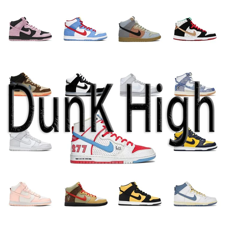  NIKE DUNK HIGH   7518622022  