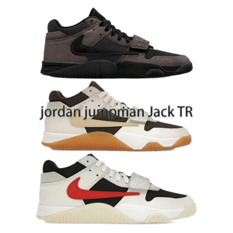   Jordan Jumpman Jack TR  7540068286  