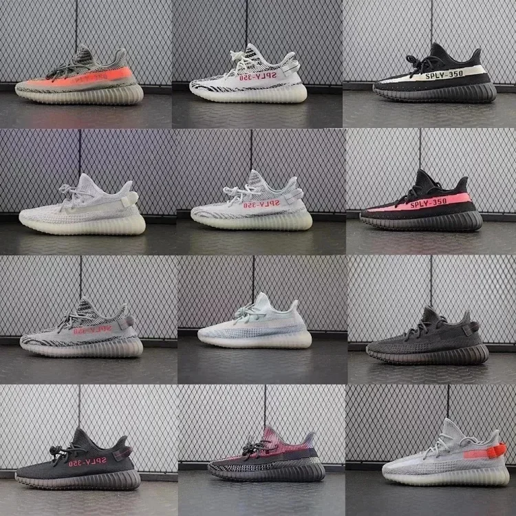 YEEZY BOOST V2 350    7548525846  