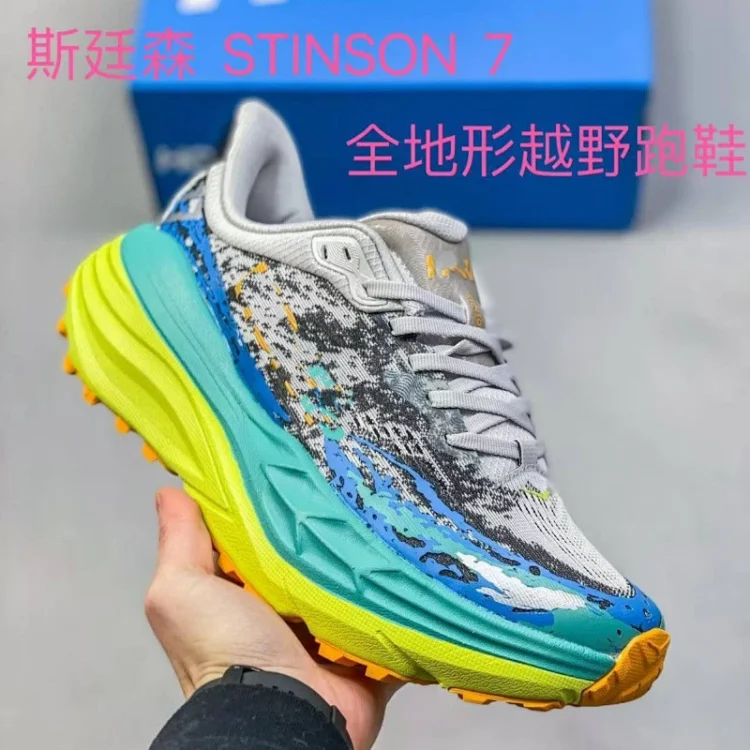  hoka stinson best  7556902341  