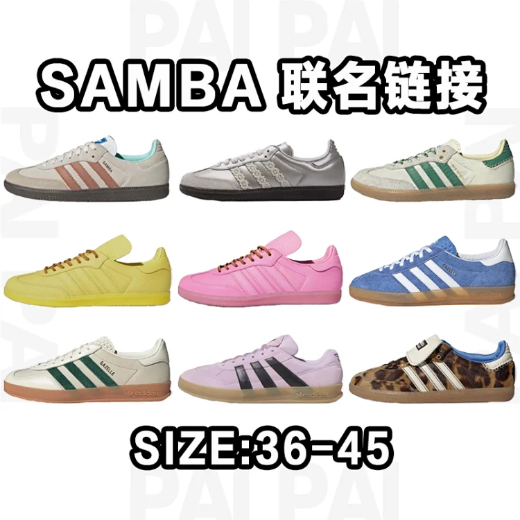  Adidas SAMBA  7570319568  