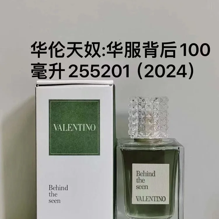 Valentino perfume  7587235690  