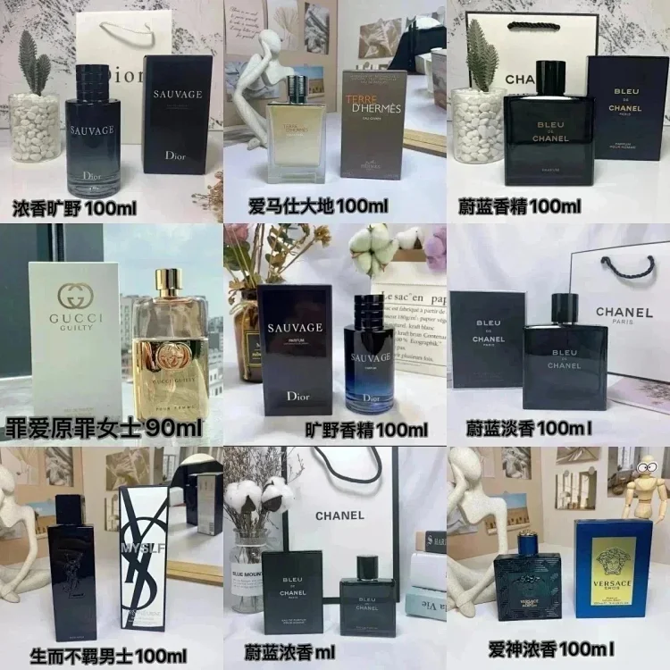 Bulgari Dior Gucci Chanel Brand Perfume 7700528303  