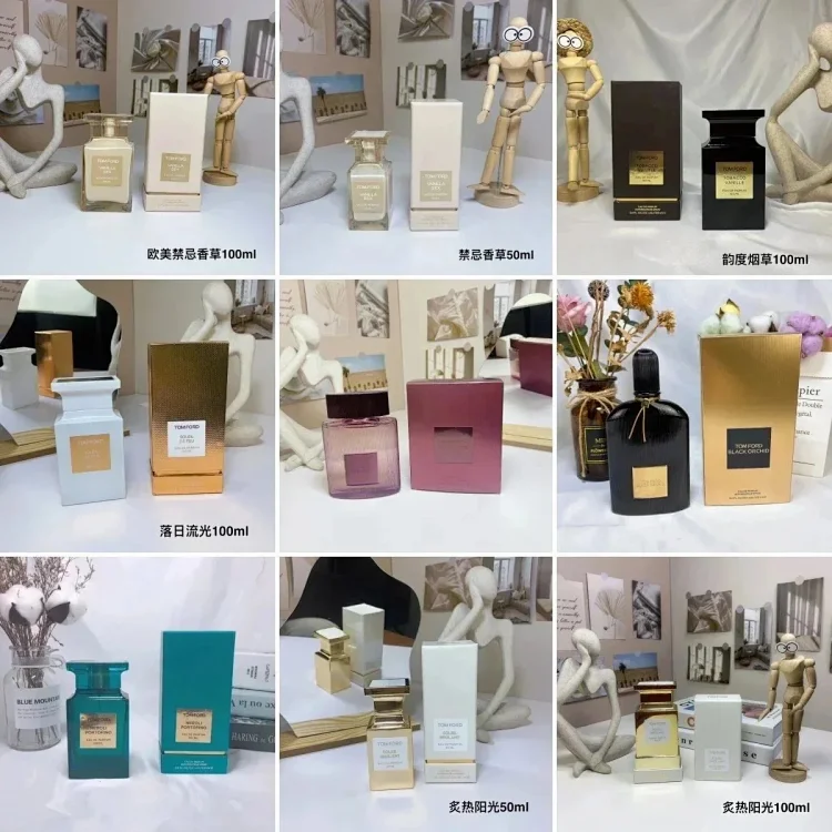 Brand High-end perfume  7754248261  
