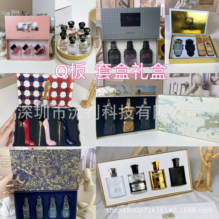Dior/Celne/Good Girl/Coco Chanel/Prada/Le Beau/Versace/Gucci/Valentino Perfume Set Collection  7759242836  
