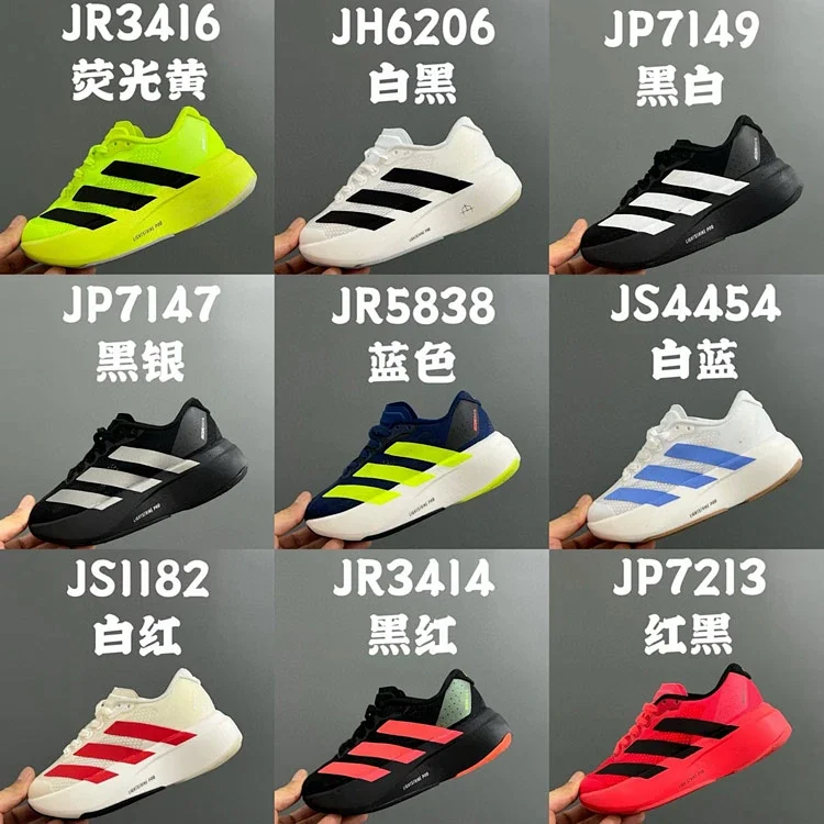  Adidas Adizero Evo SL low-top marathon training racing running shoes  7781973055  